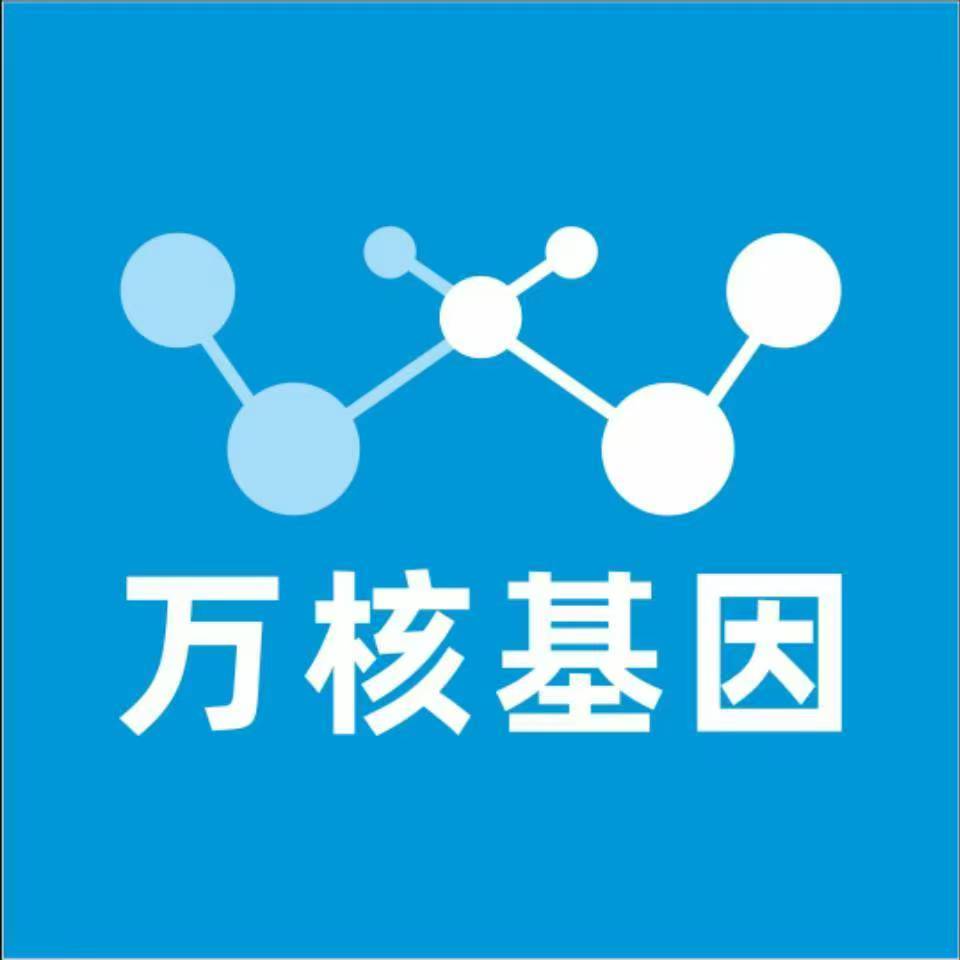 新乡封丘县万核DNA亲子鉴定咨询处